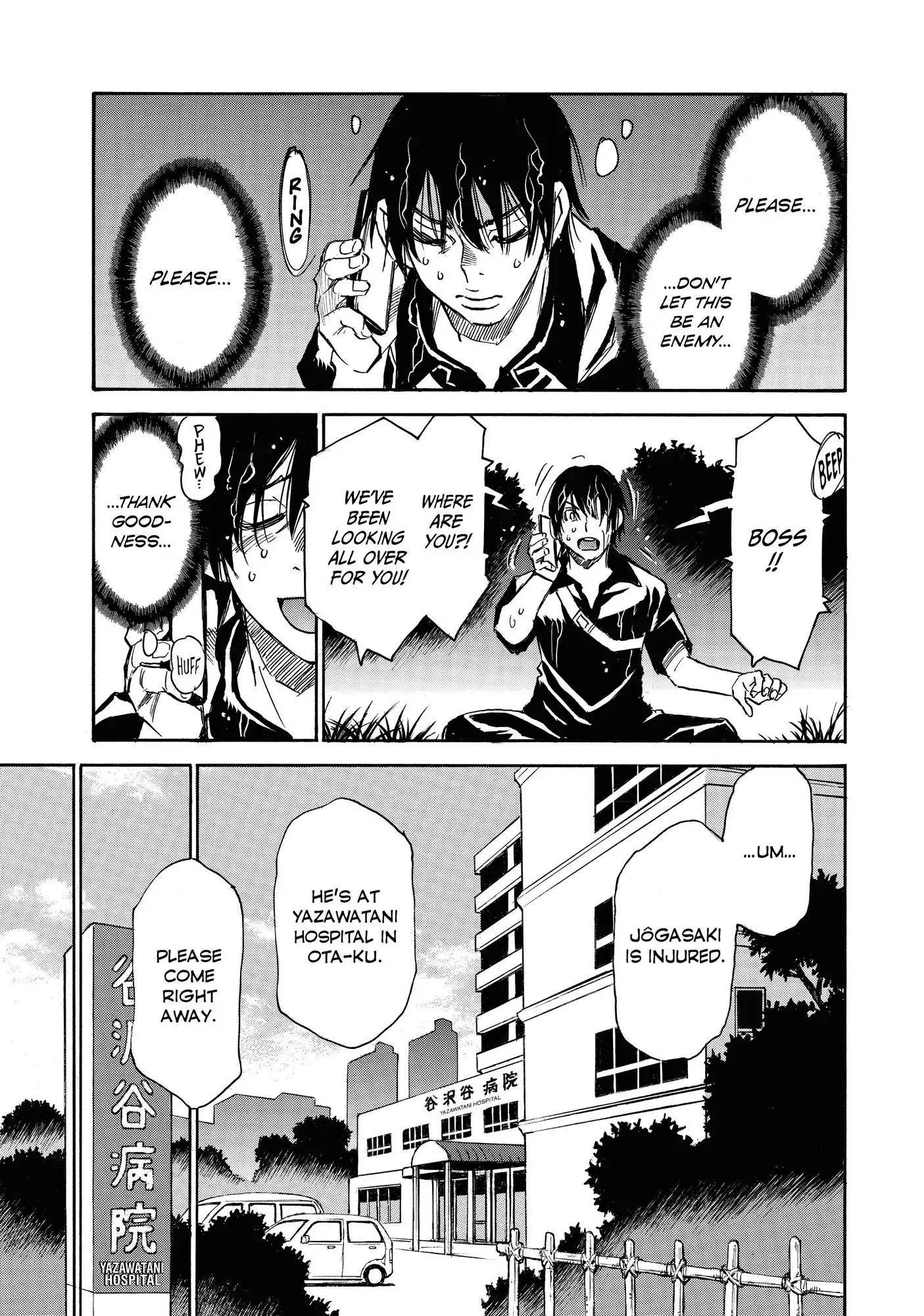 Mizutamari ni Ukabu Shima Chapter 14 34